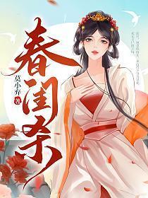 长安浮世录