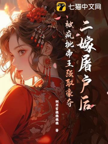 现代浮世录