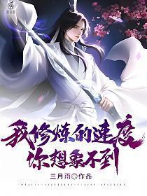 太上章TXT免费全文