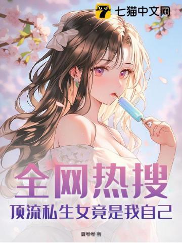 太上章女主