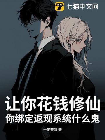 付小姐相亲了全文