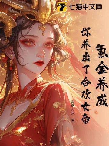 时空列车男友太撩人时宁