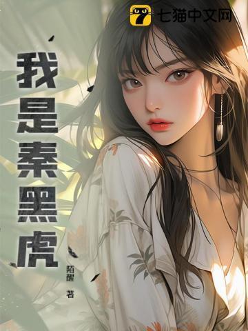 恋爱脑和黏人精联姻后讲的什么