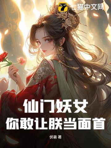 港综被坤哥抓去拍片新笔