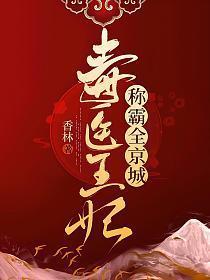 刑警日志起点