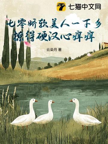 雪中回眸清穿之太子娇妃
