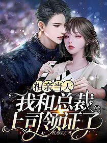 我被骗婚了!!![娱乐圈