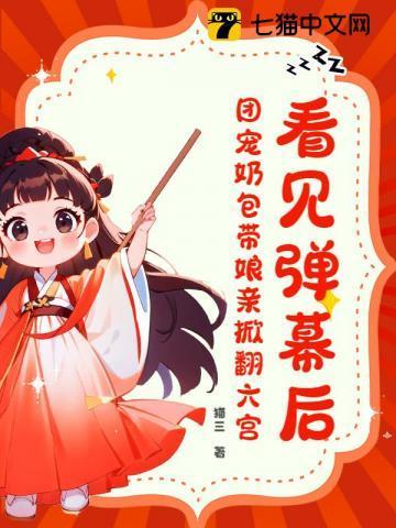遥远的向日葵地内容简介