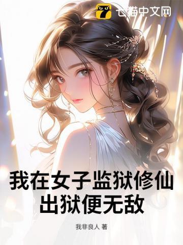 大爆消失绿缇笔趣