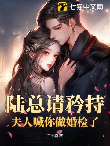 我的弟弟是暴君纪开怀百度