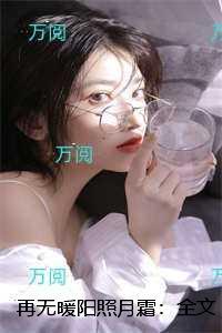 浮城谜事