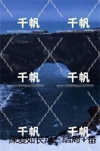 刺客信条黑旗舰队地图卡住