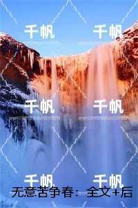 刺客信条黑旗藏宝图