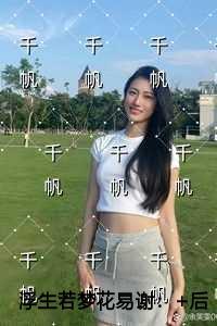 九天帝尊秦歌有几个女人