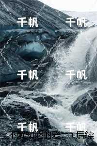 野兽国教学设计