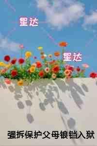 权宠天下元卿凌宇文皓漫画