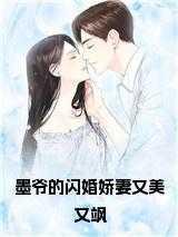 绝世高手陈扬最新章节更新免费阅读