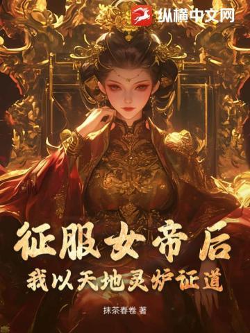 心动成真山药可爱多