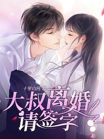 心动成真晋江