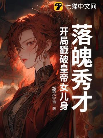 心动成真免费阅读笔趣阁无弹窗