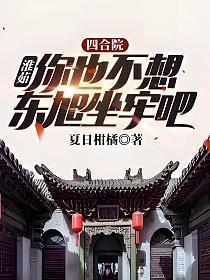 艾斯盖亚世界百度百科