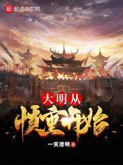 禁庭娇诸南州容澹湄