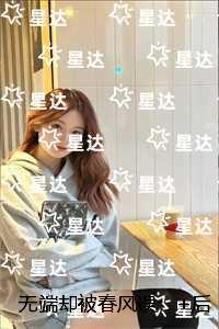 大至尊TXT
