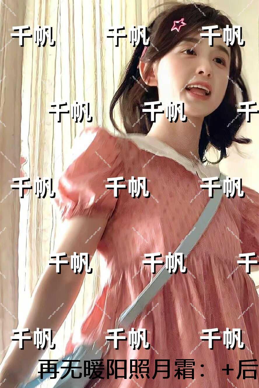 狂恋你甜醋鱼全文免费阅读
