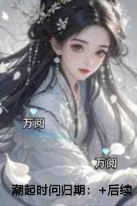 诸天和无数个我共享天赋txt