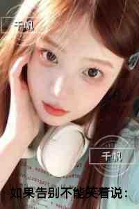 无人区日落意思
