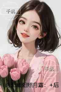 向死而爱歌曲