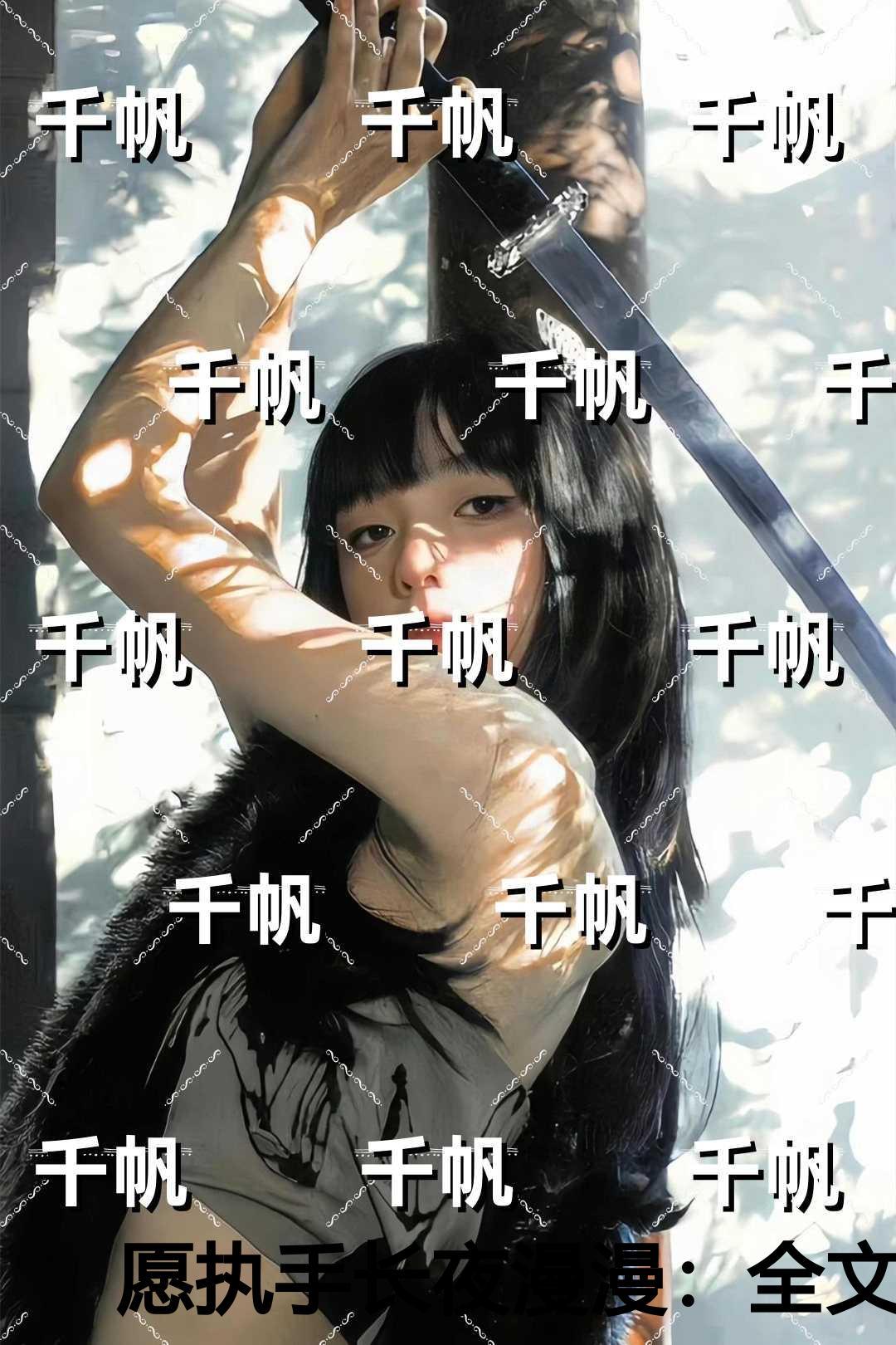 玉奴娇好不好看