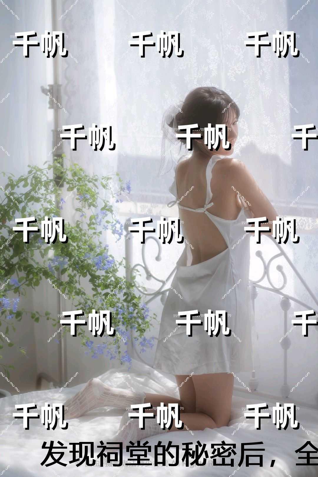 羡忘嫁给暴君后我每天都想守寡