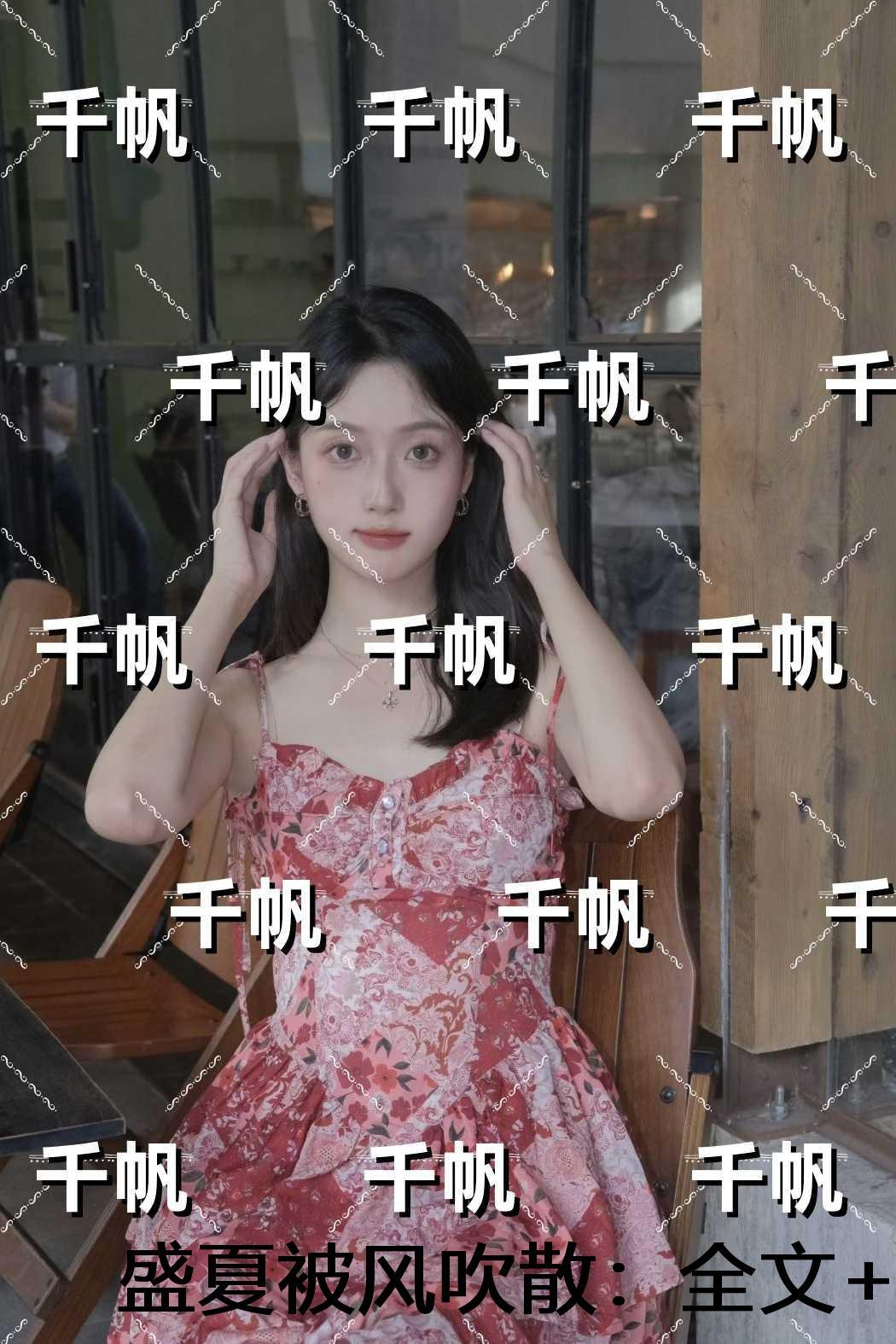 嫁给暴君后我每天都想守寡好看吗