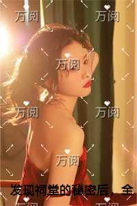 无心法师1结局怎么样
