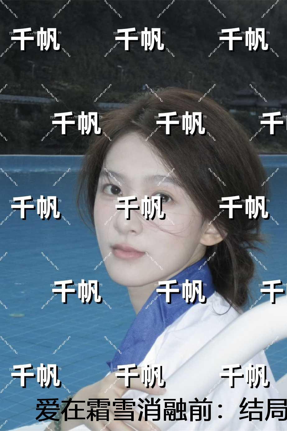 穿成虐文里病美人太子82章