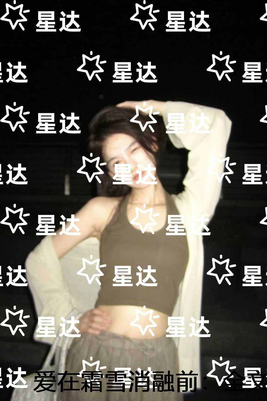 韩三千苏迎夏笔趣阁