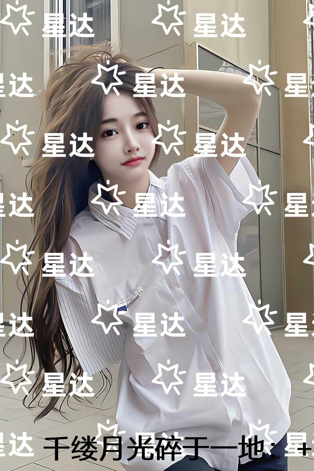 边疆的泉水清又纯歌曲原唱