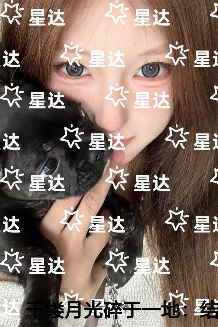 边疆战士