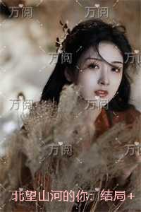 边疆战士图片