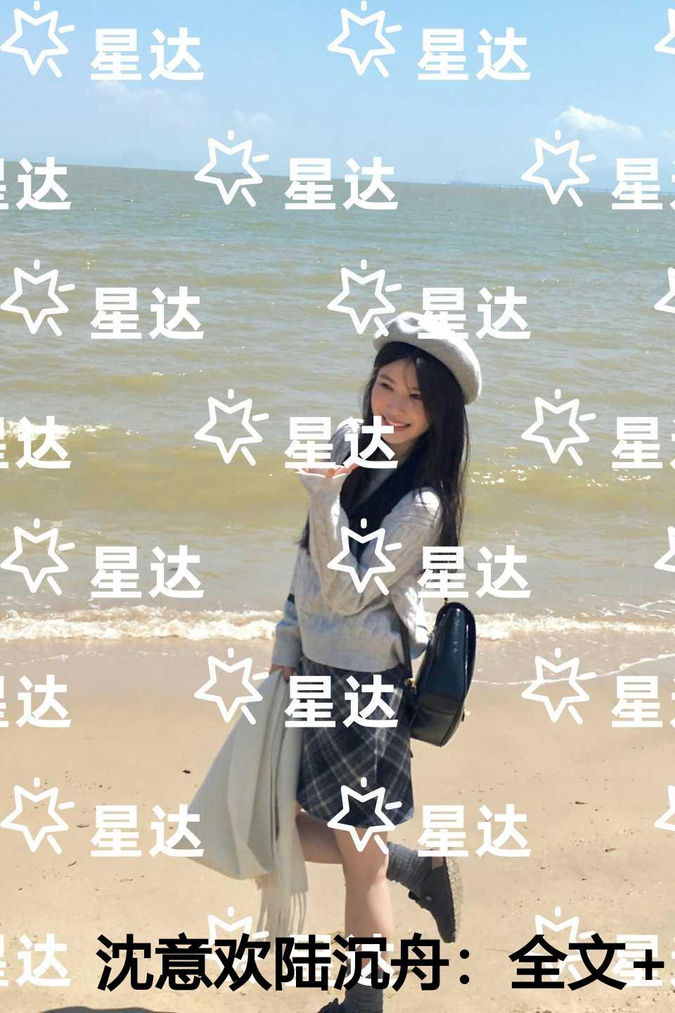 镇国神师市井仙人