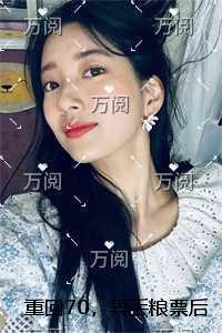 帕尔马修道院故事梗概