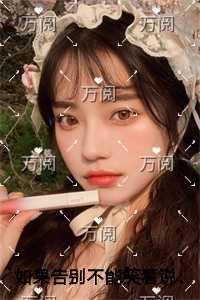 青梅竹马是救火队员第一季动漫免费观看