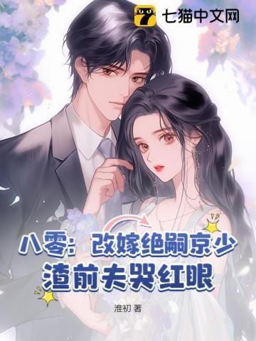 青梅竹马文