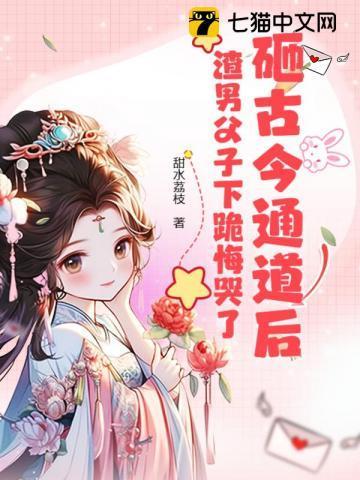 九零小厨神白微