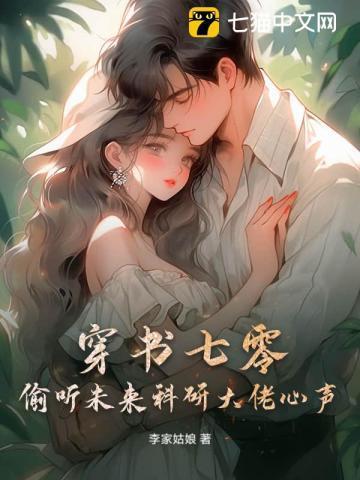 重生九零第一厨神