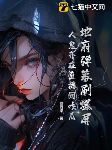 重生九零学霸做厨神