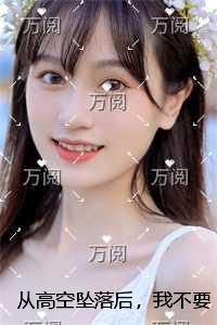 镇世狂龙秦风