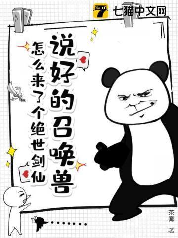 随身空间在古代 作者永乐桃花TXT
