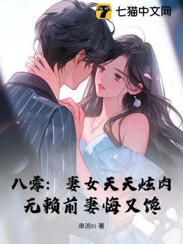 传奇族长txt